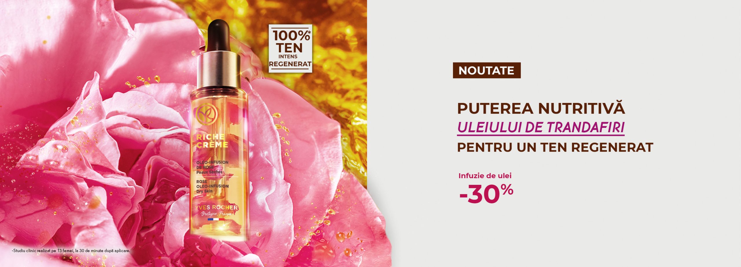 Ив Роше Скидка 2000