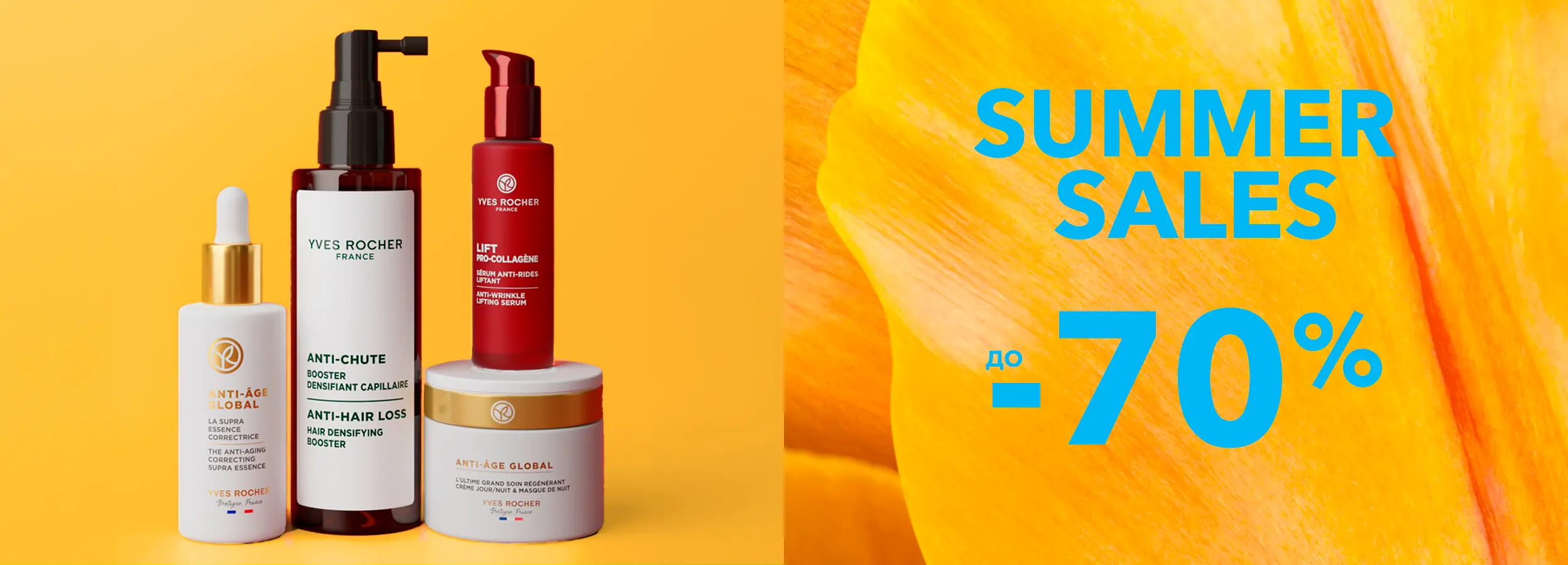 Yves Rocher Moldova