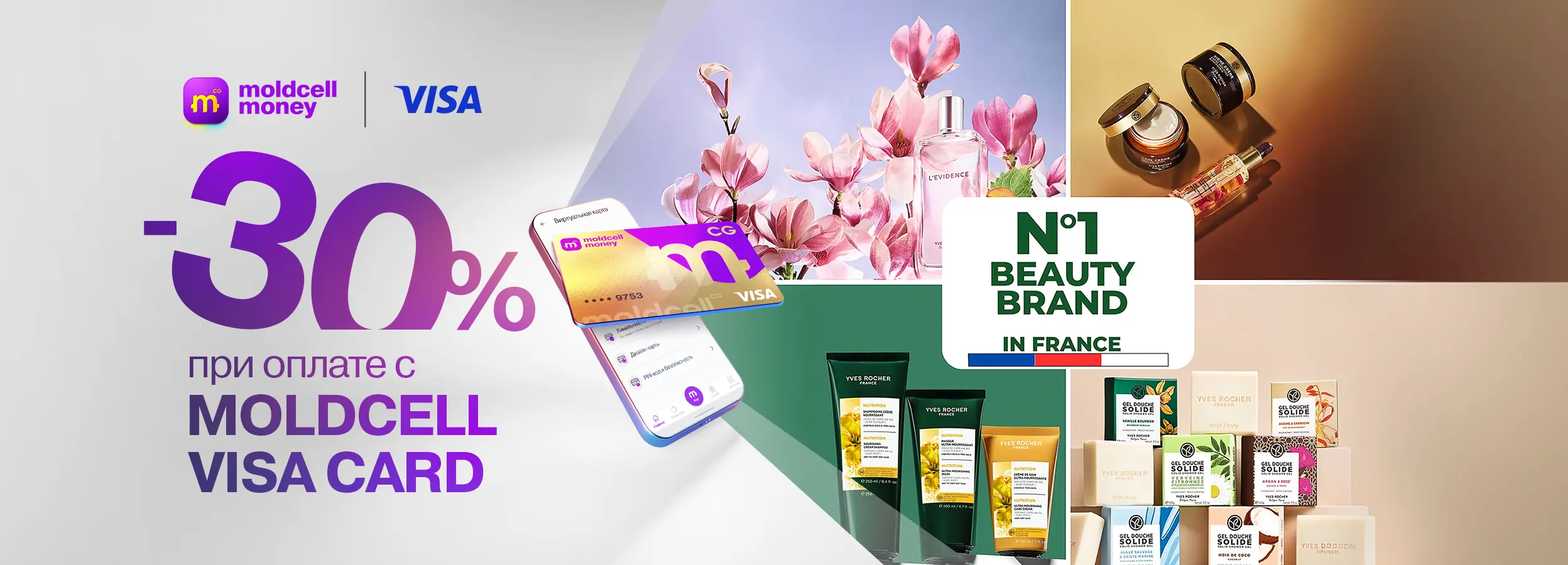 Yves Rocher Moldova